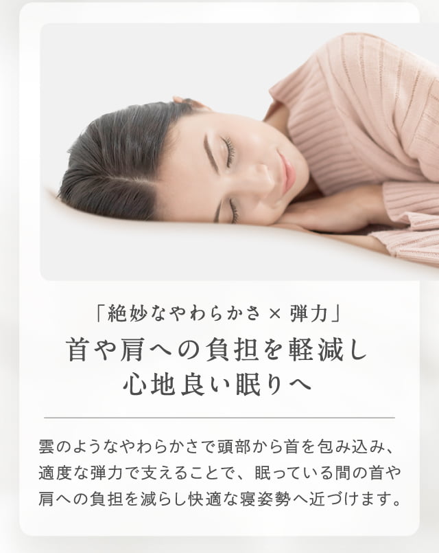 公式】健眠枕（けんみんまくら）|松平健の睡眠の悩みを受けて、美容 