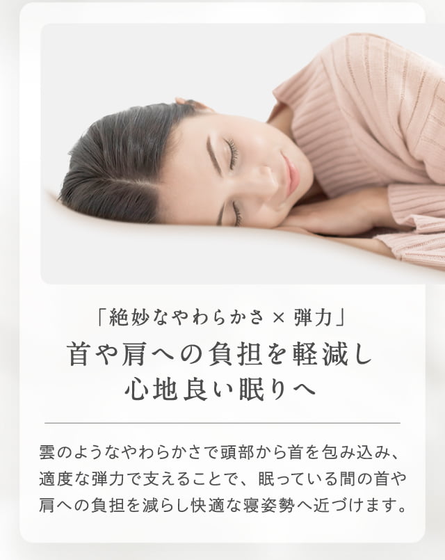 公式】健眠枕（けんみんまくら）|松平健の睡眠の悩みを受けて、美容